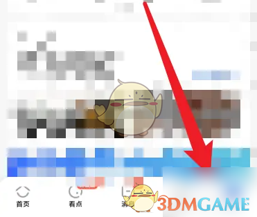 《贝壳找房》查看经纪人带看记录方法(图2)