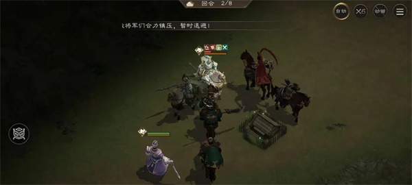 新三国志曹操传赵云之影关卡攻略