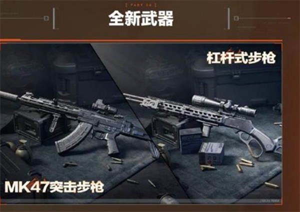 《三角洲行动》烈火冲天赛季前瞻内容一览