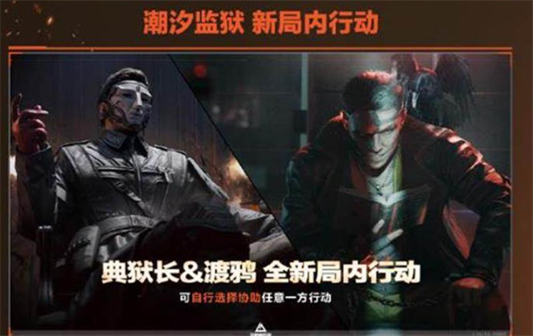 《三角洲行动》烈火冲天赛季前瞻内容一览