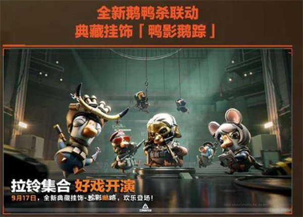 《三角洲行动》烈火冲天赛季前瞻内容一览