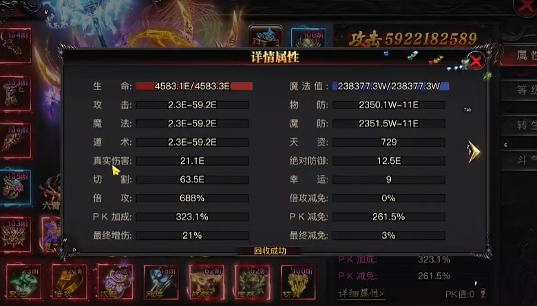 《烈火战神》弓箭手玩法介绍(图2)