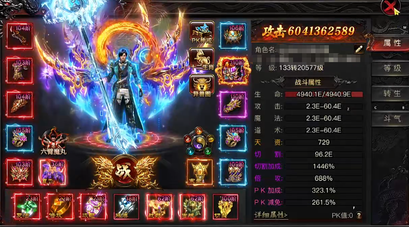 《烈火战神》弓箭手玩法介绍(图3)