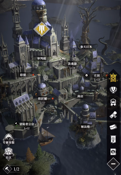 《地下城堡4：骑士与破碎编年史》刃契等级提升方法(图2)