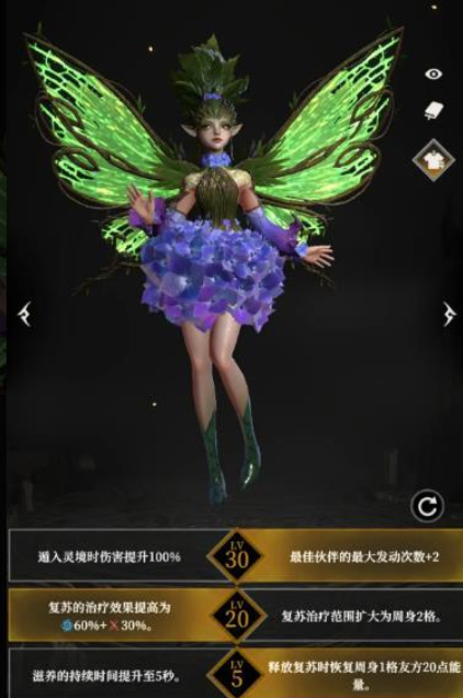 《地下城堡4：骑士与破碎编年史》刃契等级提升方法(图4)