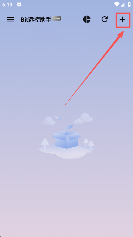 Bit远控助手