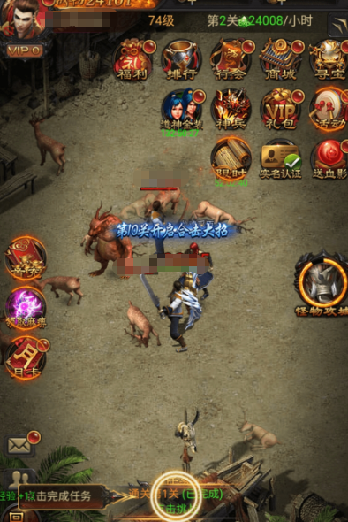 《烈火战神》推荐性格介绍(图4)