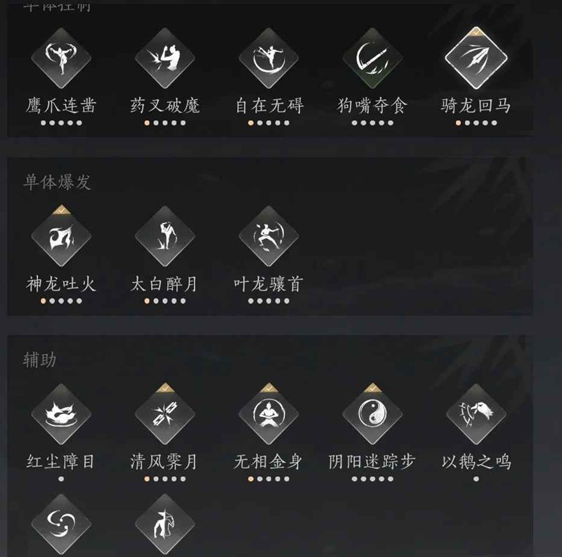 《燕云十六声》破竹风玩法介绍