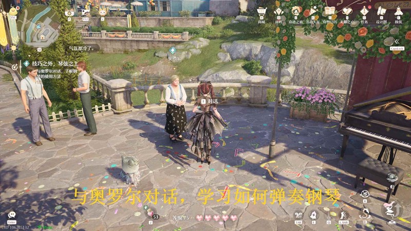 《无限暖暖》音乐季技巧之外琴弦之上攻略