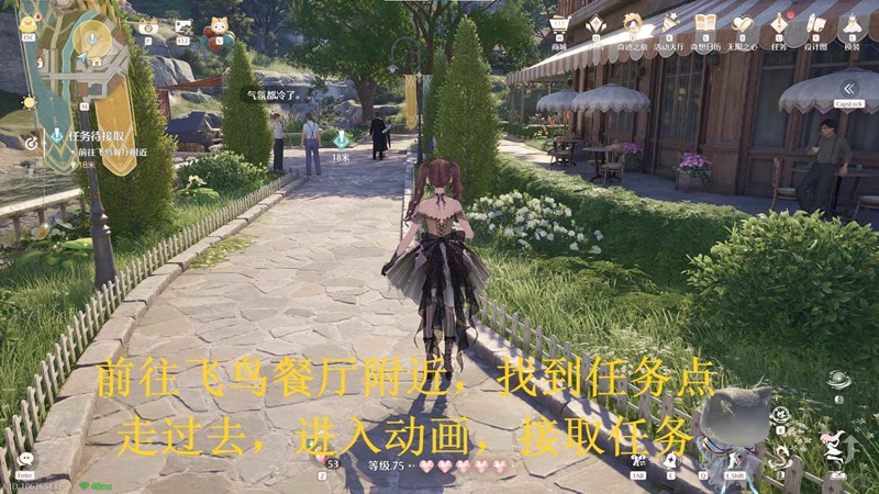 《无限暖暖》音乐季技巧之外琴弦之上攻略