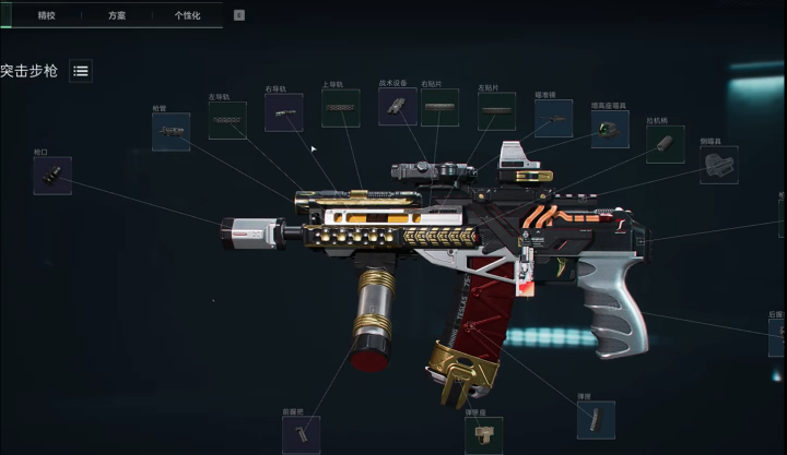 《三角洲行动》sr3m改枪码方案汇总