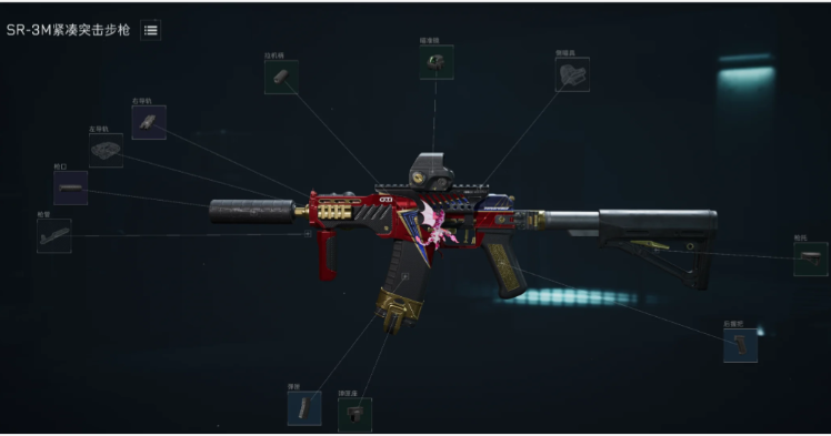 《三角洲行动》sr3m改枪码方案汇总