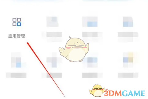 《小米电视助手》安装第三方软件教程(图3)