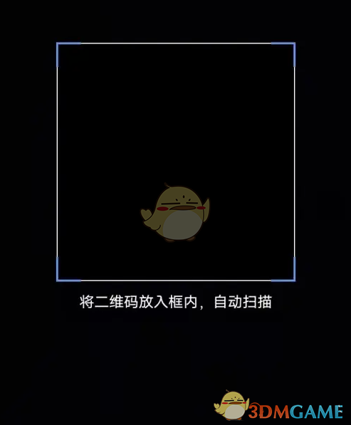 《小米电视助手》扫码投屏教程(图4)