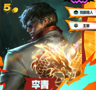 《金铲铲之战》S15赛季5费卡英雄强度及羁绊效果介绍