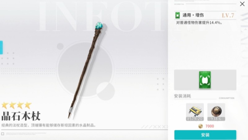 《开放空间》宁蒙玩法介绍