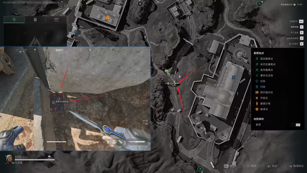 《三角洲行动》大坝10号藏宝图位置及获取技巧