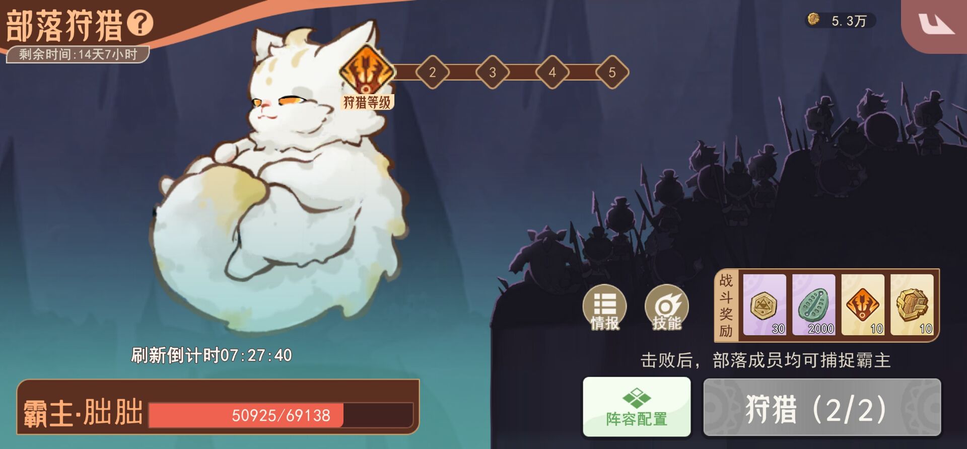 《山海进化录》霸主攻略合集