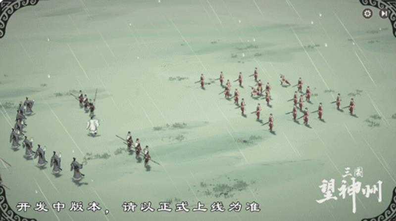 《三国望神州》荀彧介绍