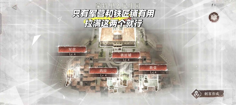 《重返未来：1999》步入影中玩法介绍