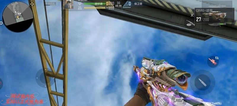 《穿越火线》GM6逆骨介绍