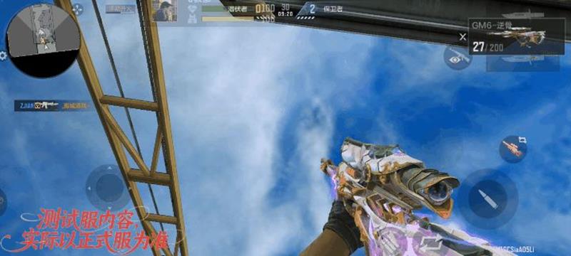 《穿越火线》GM6逆骨介绍