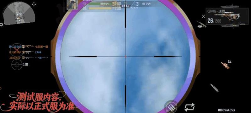 《穿越火线》GM6逆骨介绍