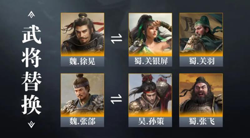 《三国望神州》曹仁技能介绍