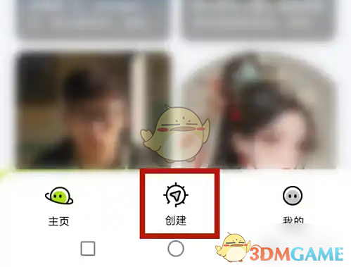 《麦芽岛》创建麦子方法(图2)