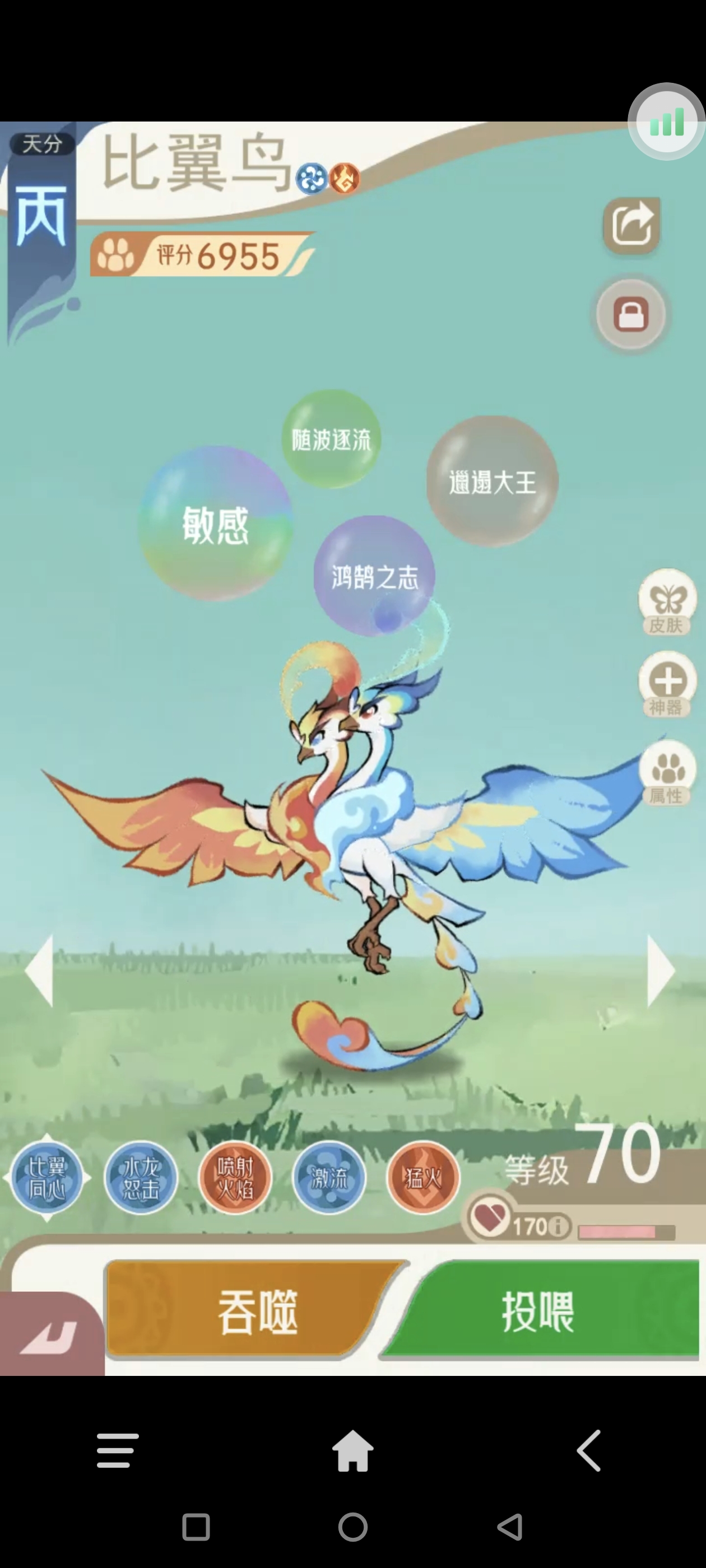 《山海进化录》全宠物技能配招推荐