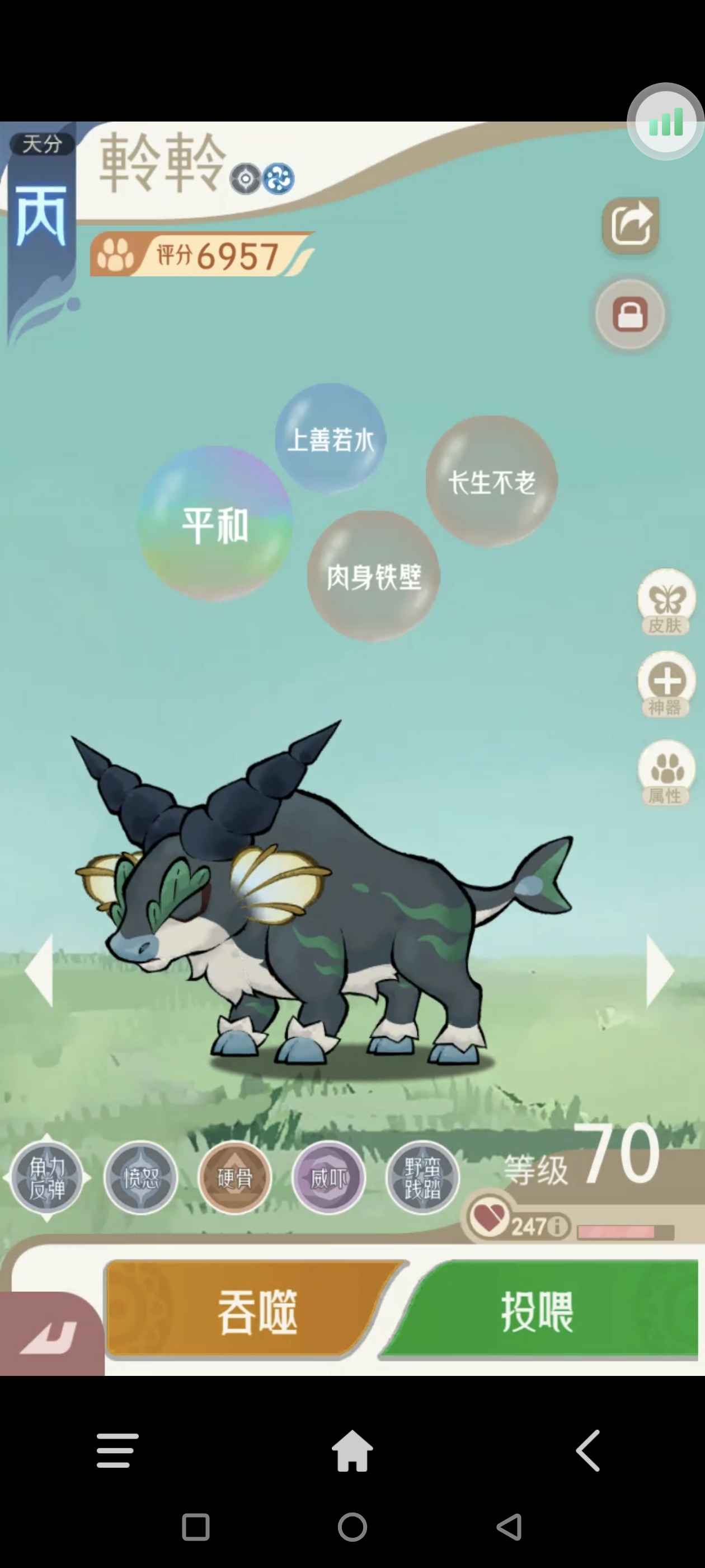 《山海进化录》全宠物技能配招推荐