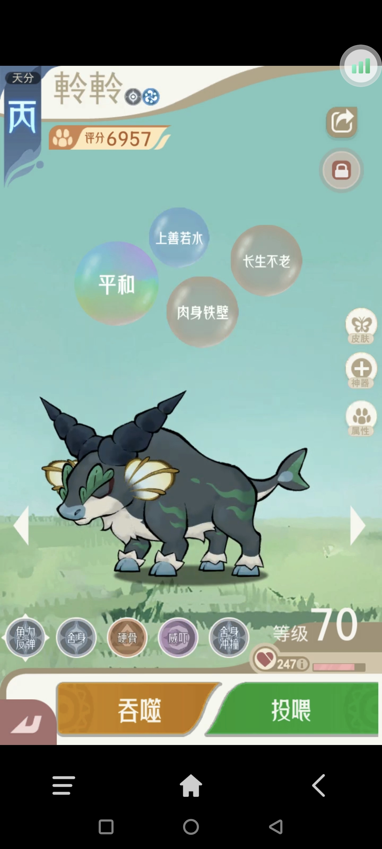 《山海进化录》全宠物技能配招推荐