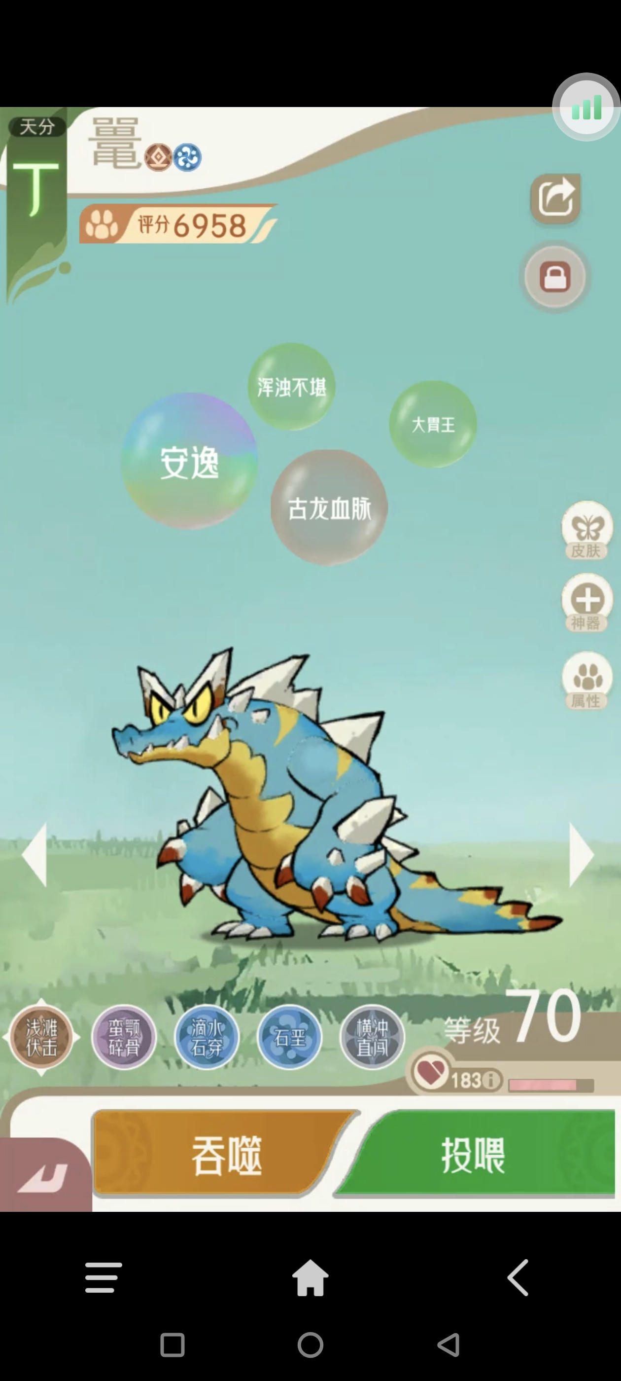 《山海进化录》全宠物技能配招推荐