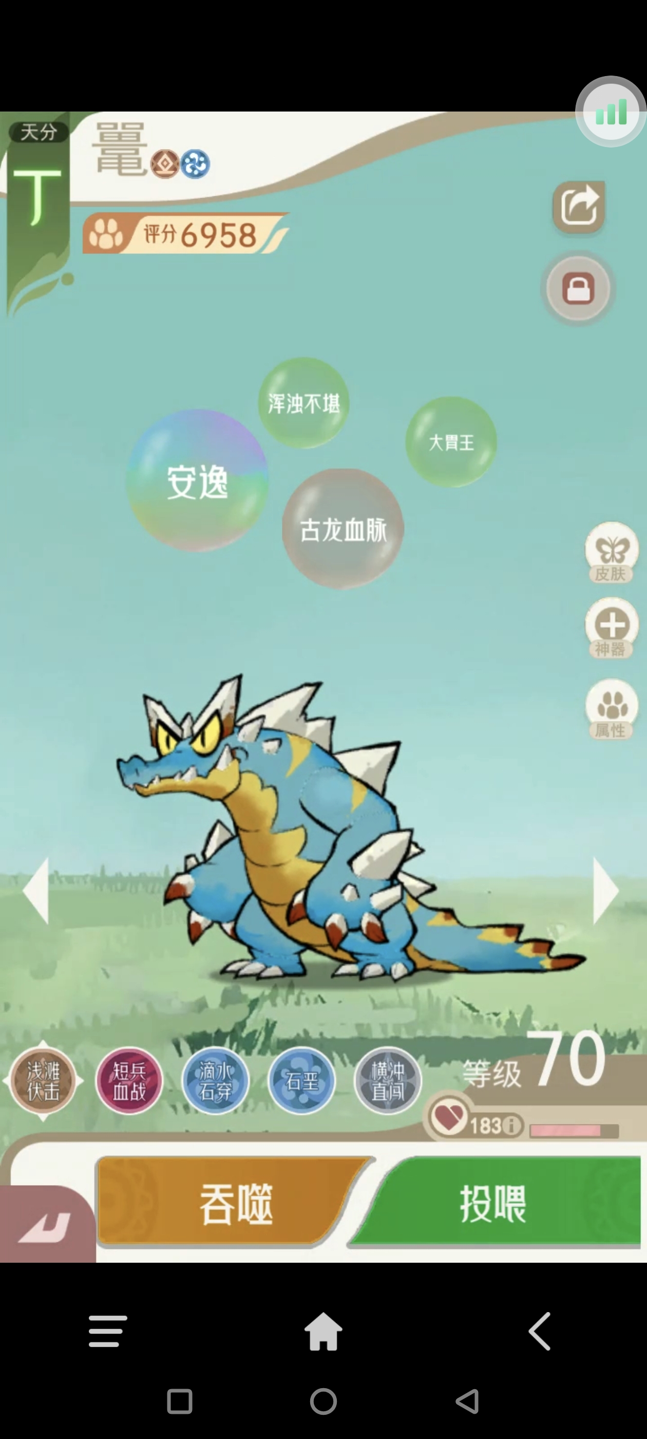 《山海进化录》全宠物技能配招推荐