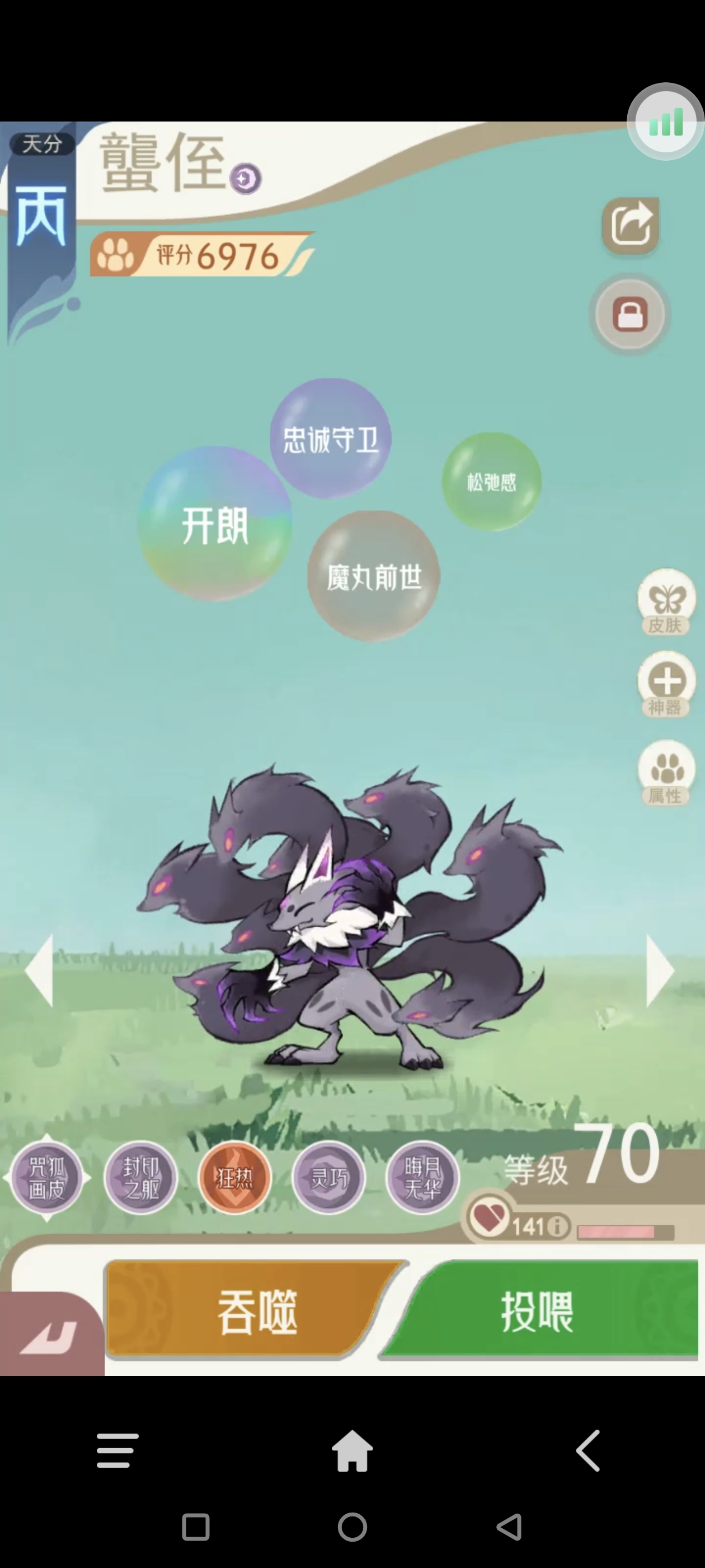 《山海进化录》全宠物技能配招推荐