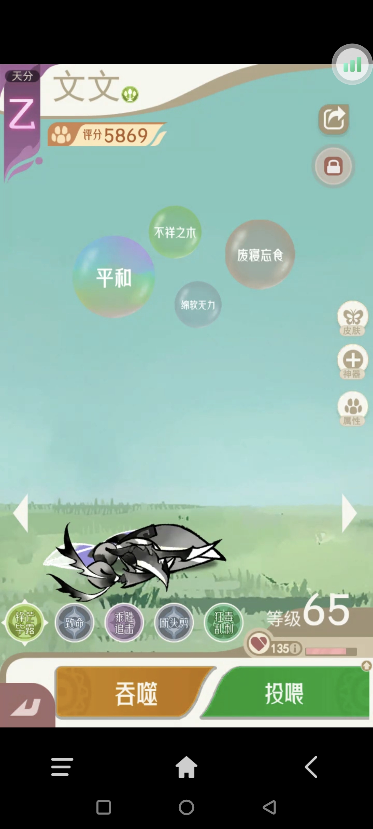 《山海进化录》全宠物技能配招推荐