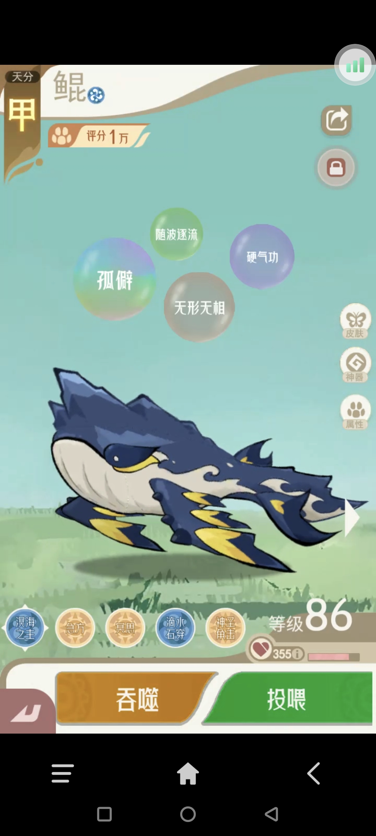 《山海进化录》全宠物技能配招推荐