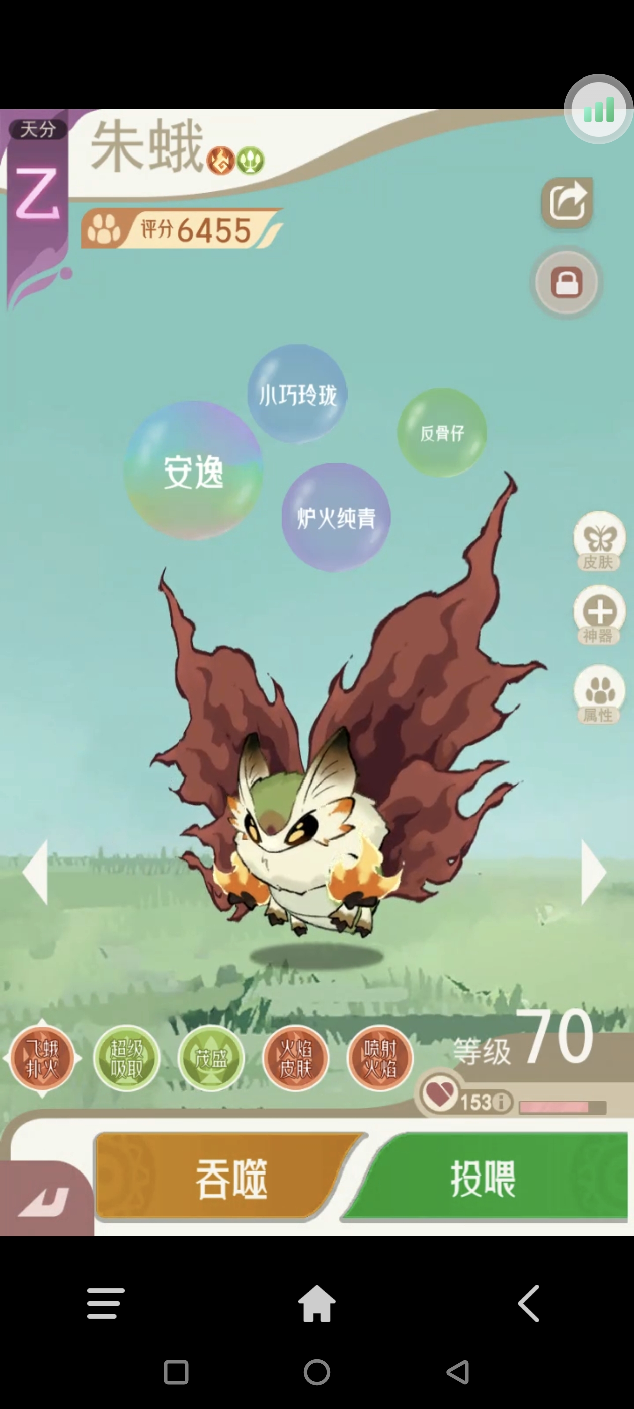 《山海进化录》全宠物技能配招推荐