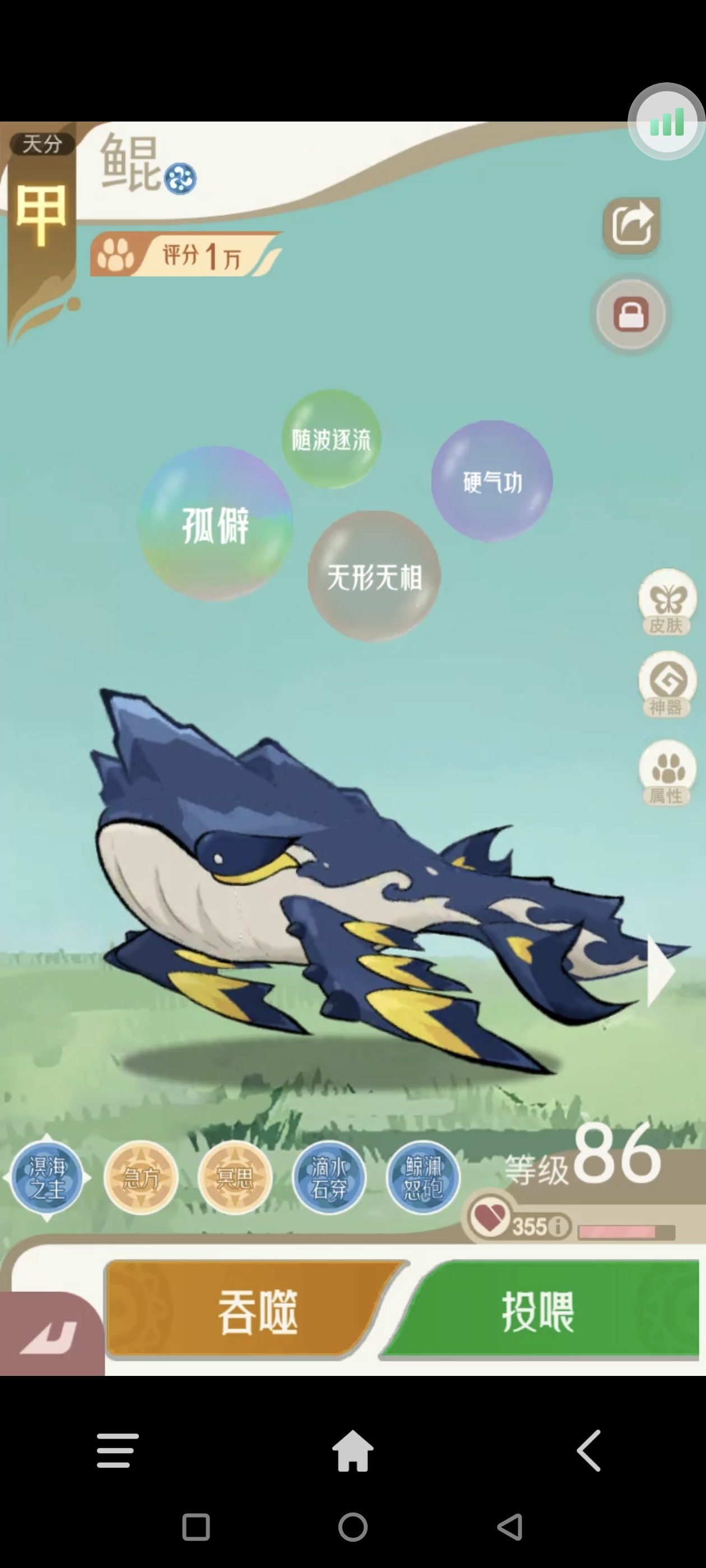 《山海进化录》全宠物技能配招推荐