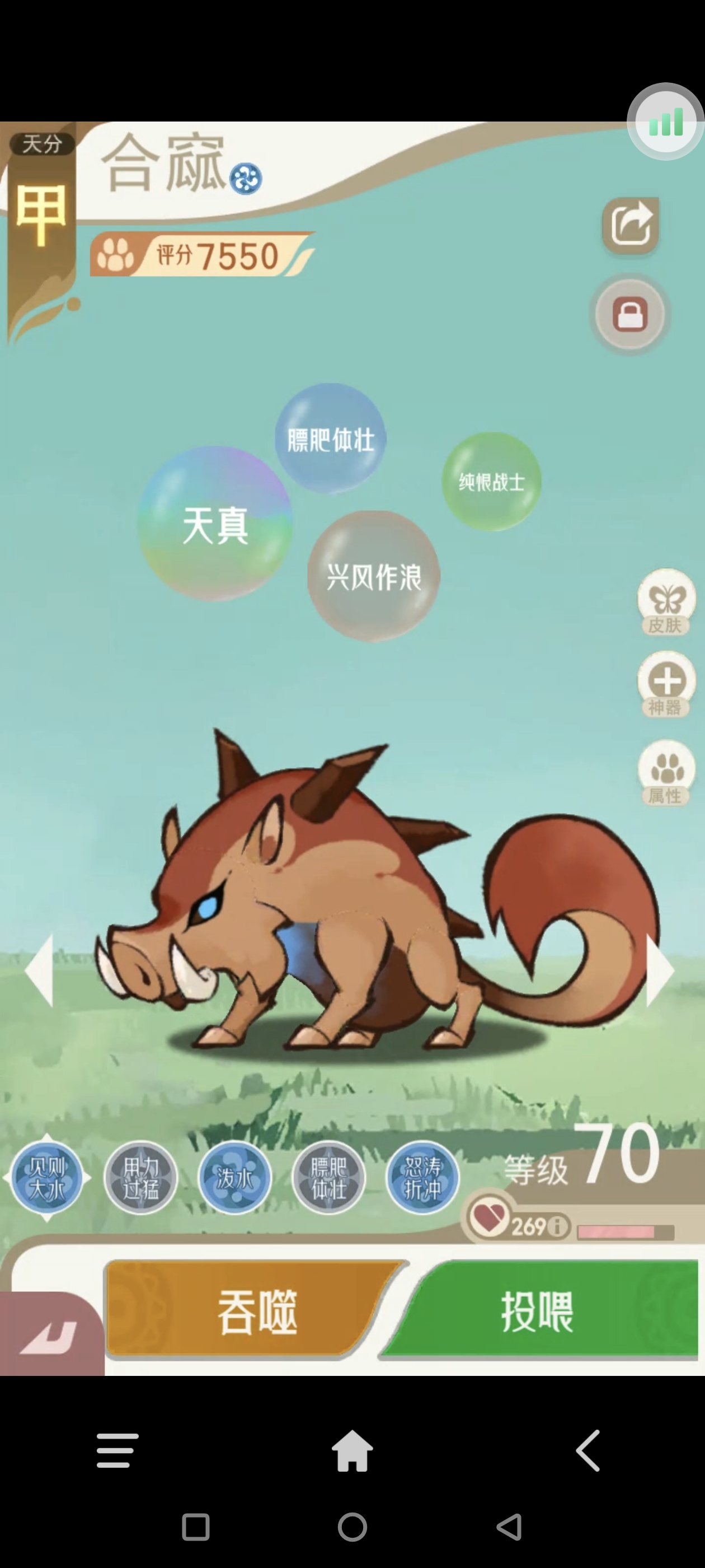 《山海进化录》全宠物技能配招推荐