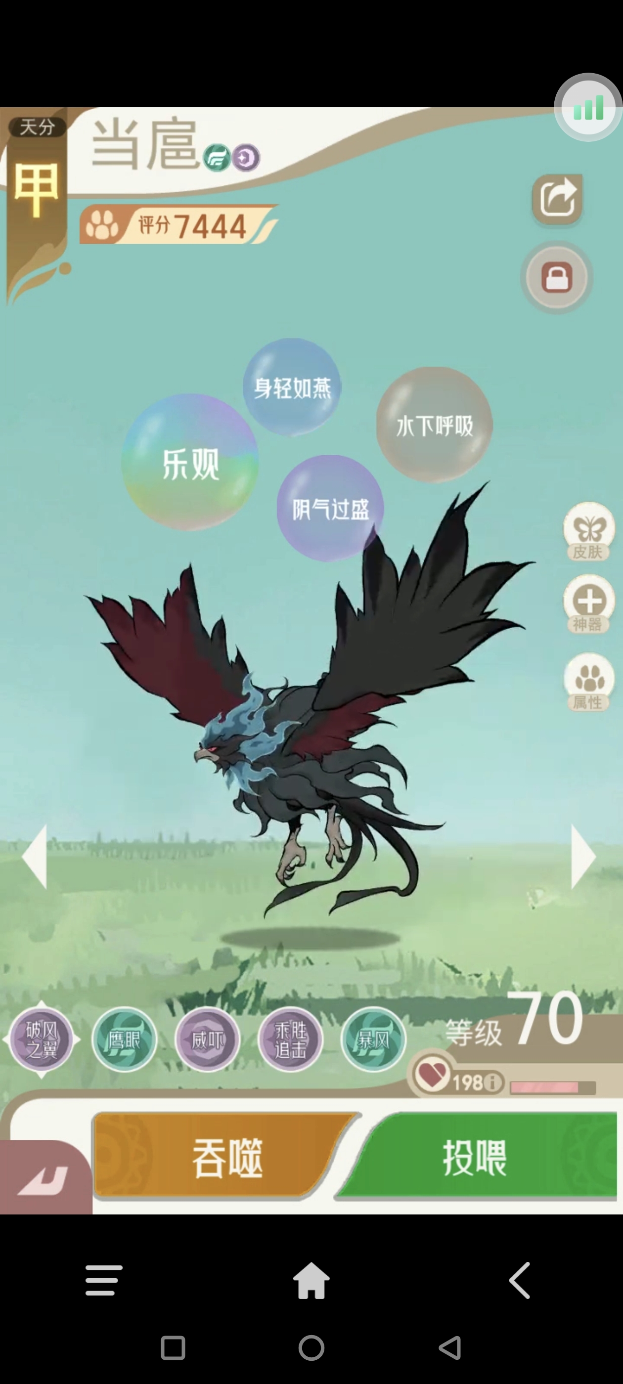 《山海进化录》全宠物技能配招推荐