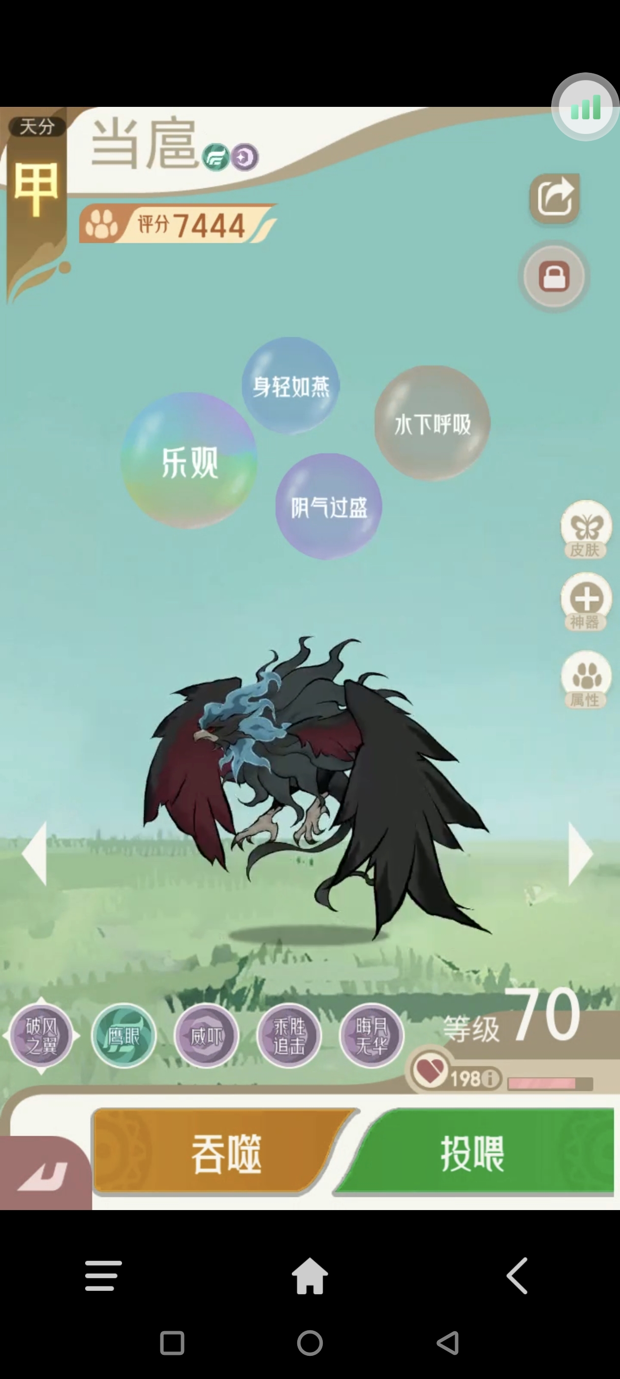 《山海进化录》全宠物技能配招推荐