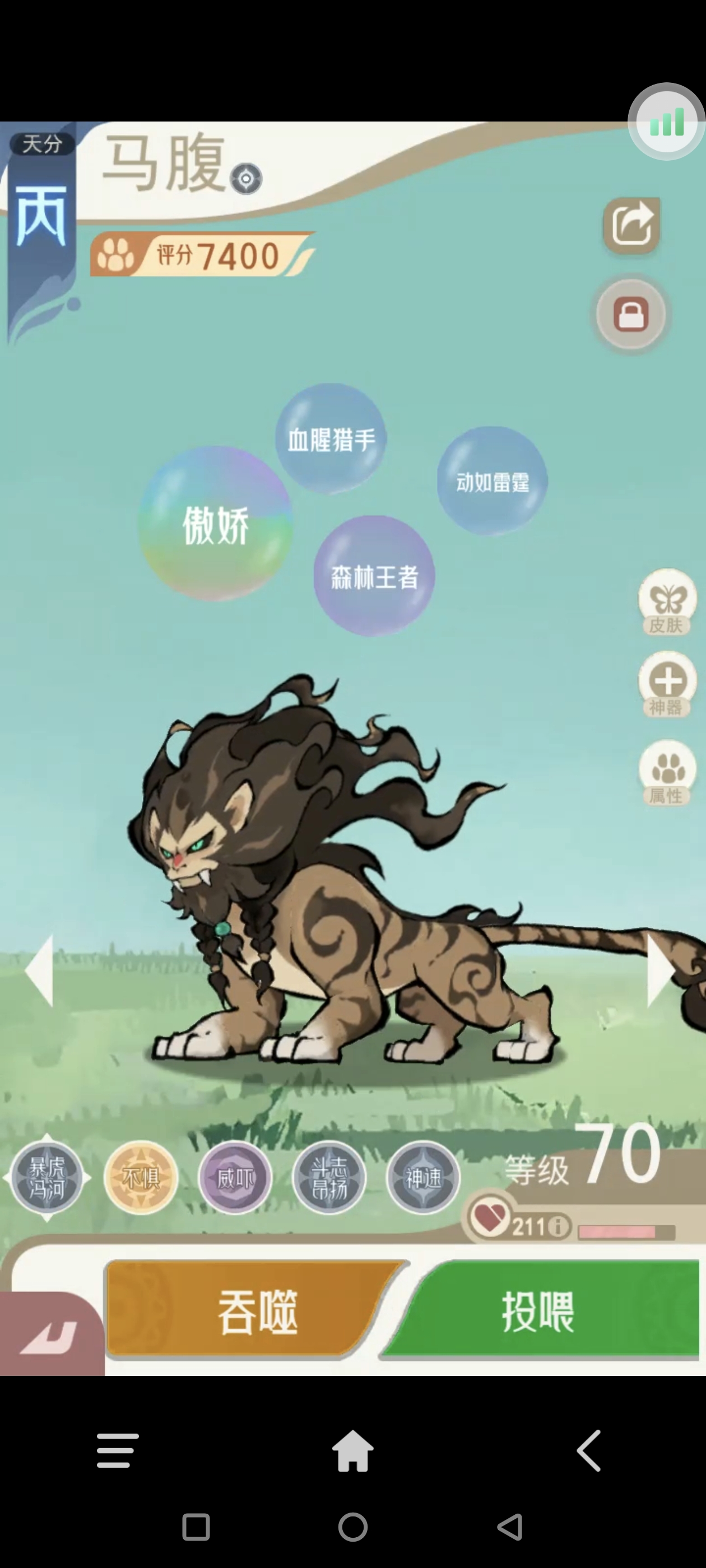 《山海进化录》全宠物技能配招推荐