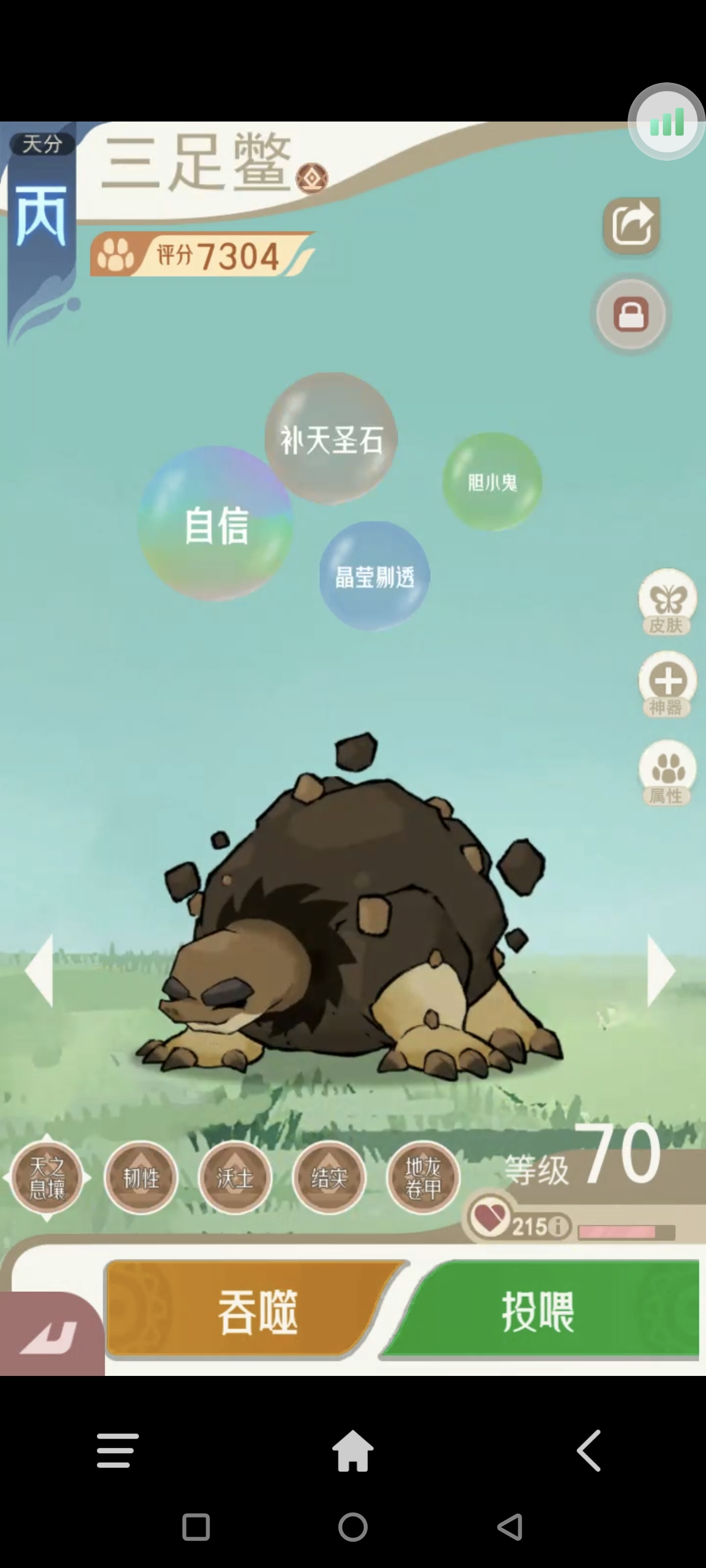 《山海进化录》全宠物技能配招推荐