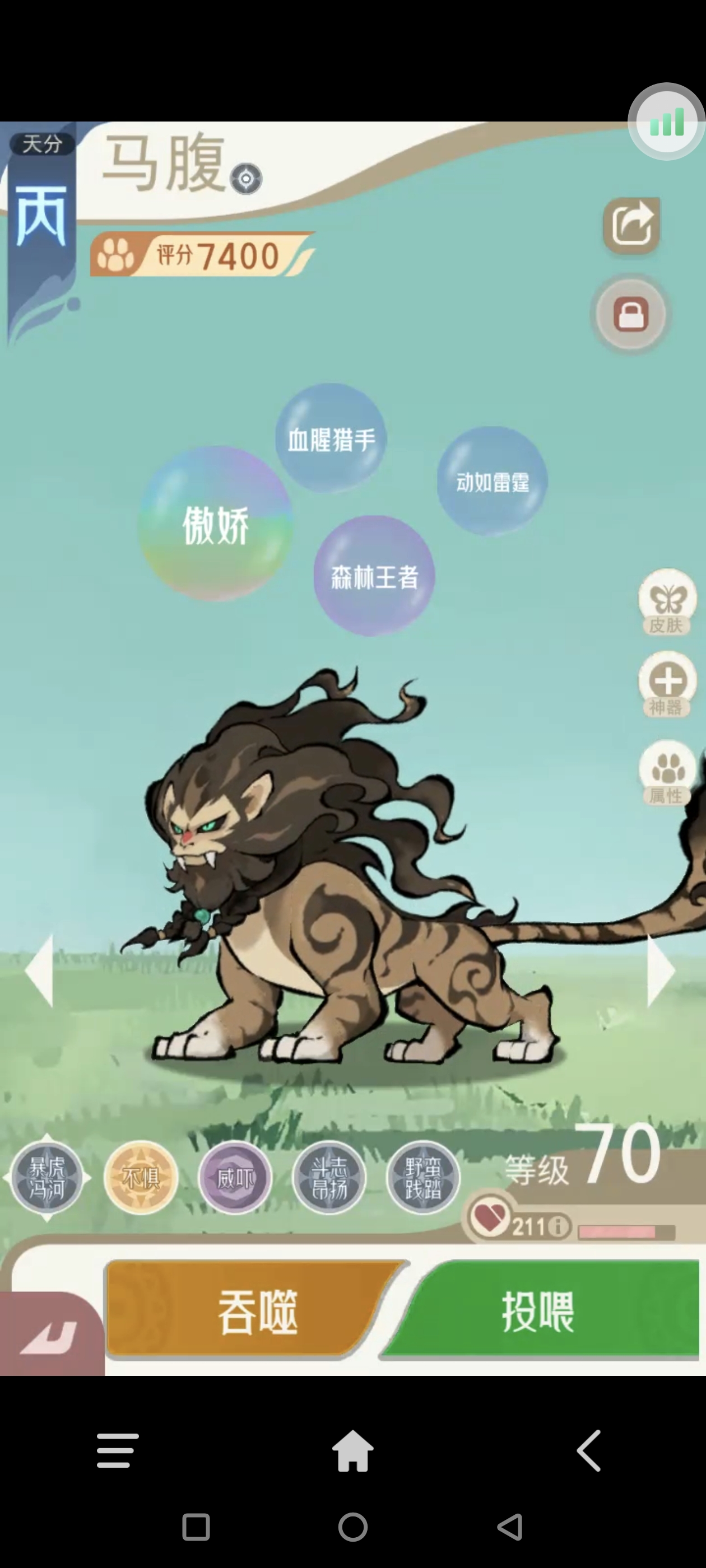 《山海进化录》全宠物技能配招推荐