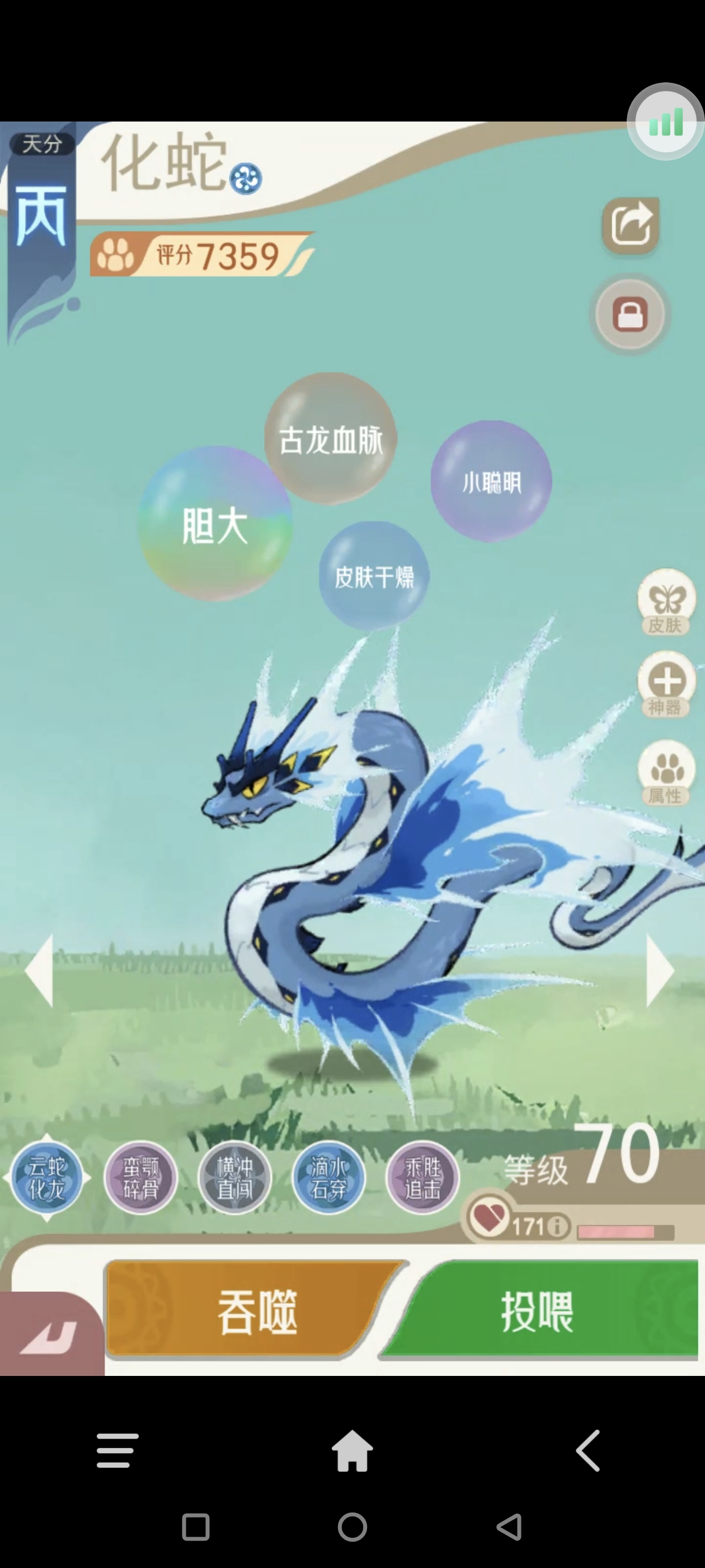 《山海进化录》全宠物技能配招推荐