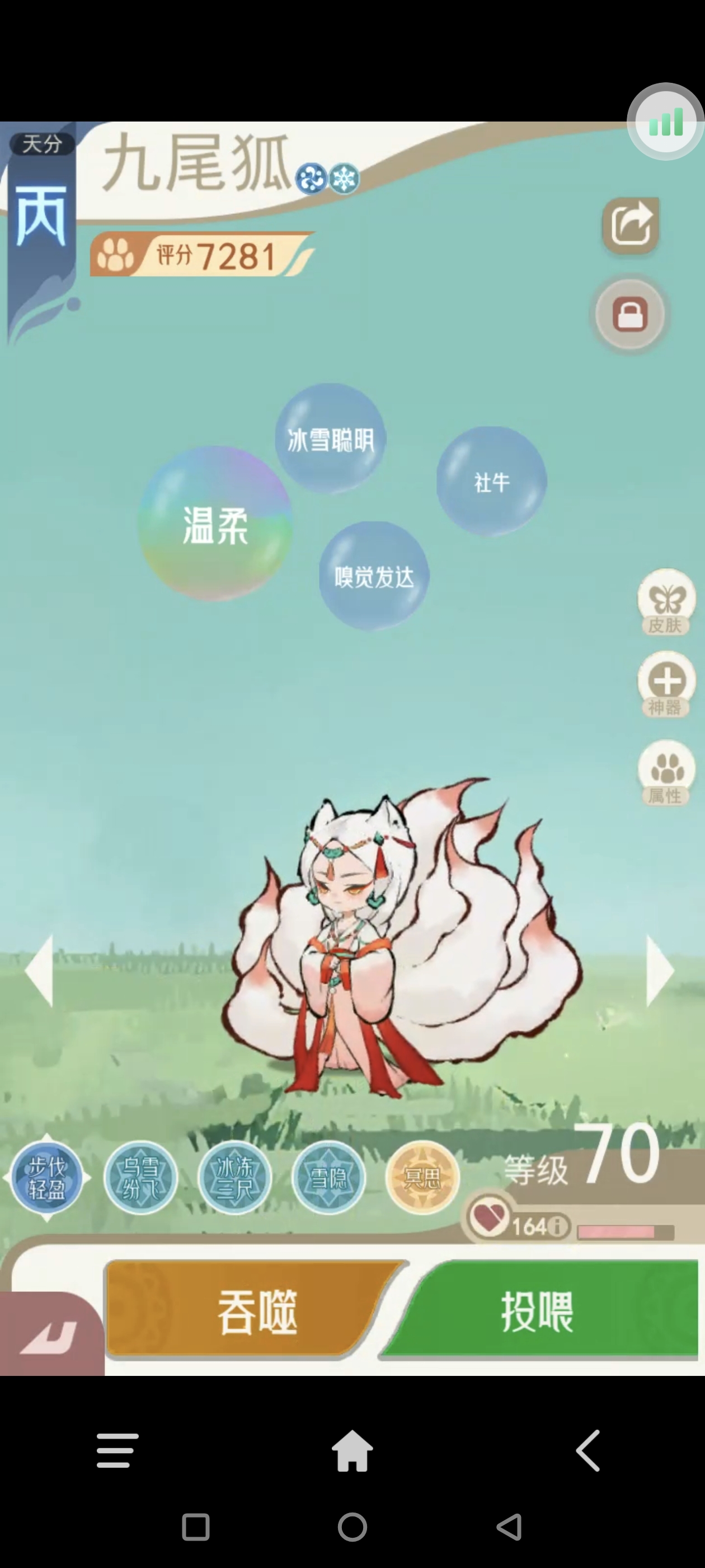 《山海进化录》全宠物技能配招推荐