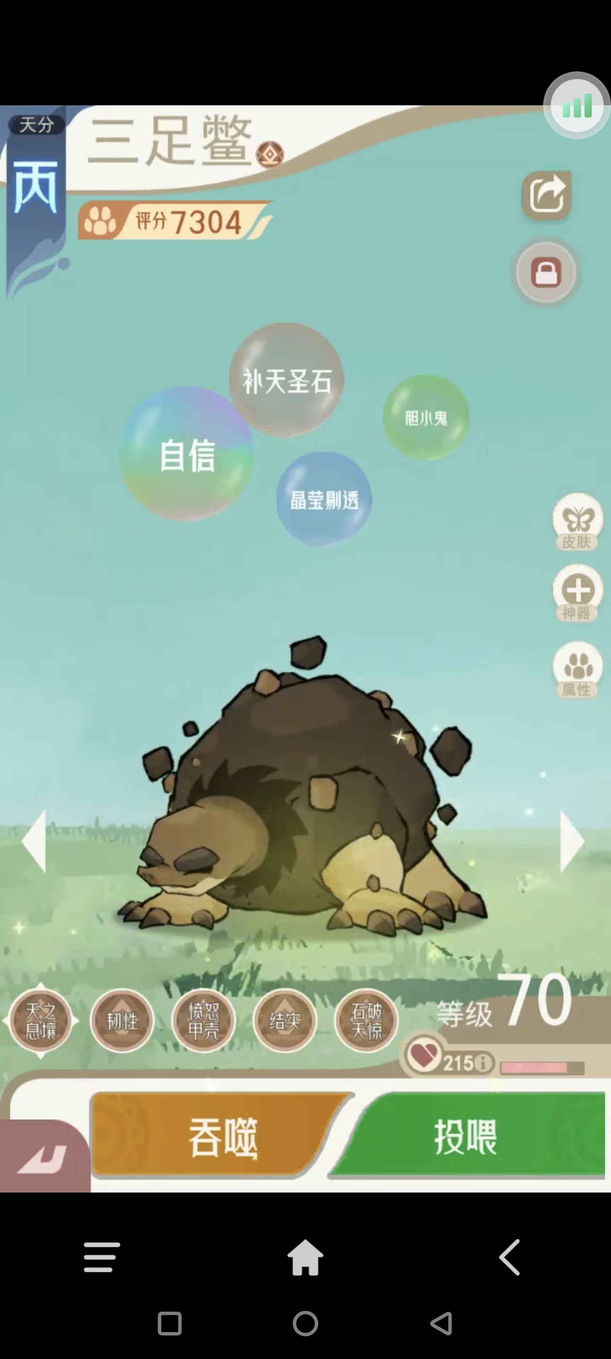 《山海进化录》全宠物技能配招推荐