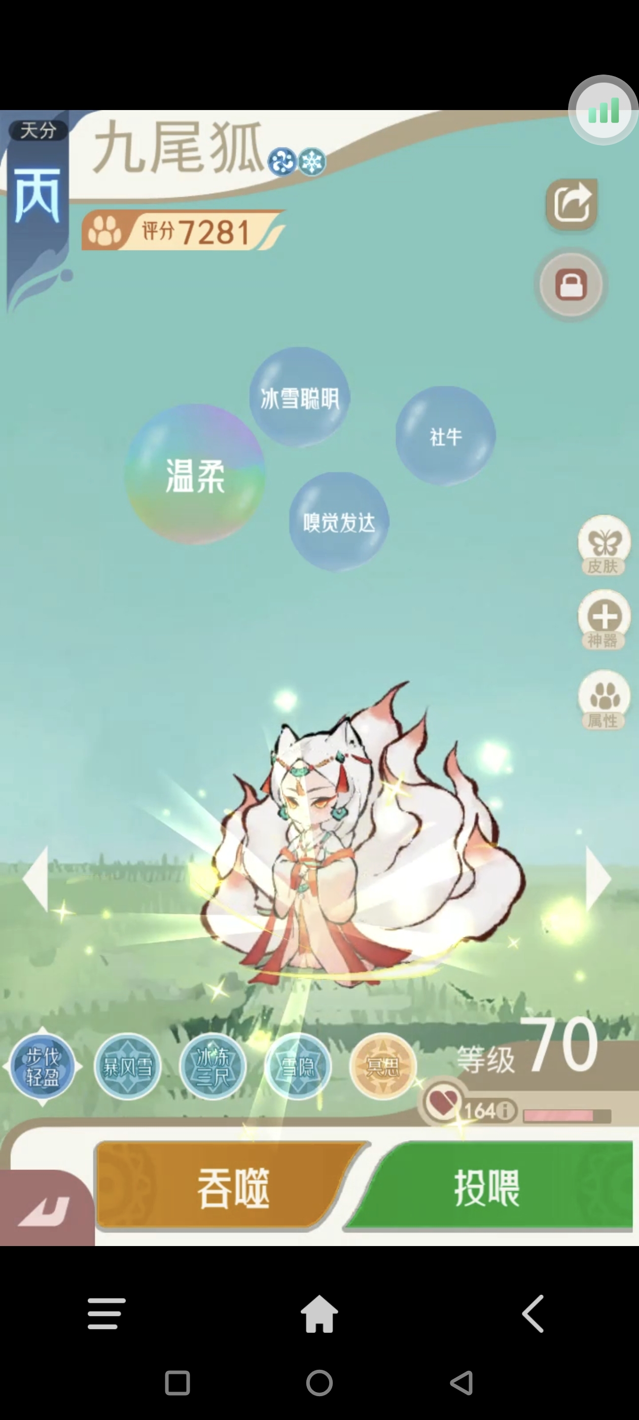 《山海进化录》全宠物技能配招推荐