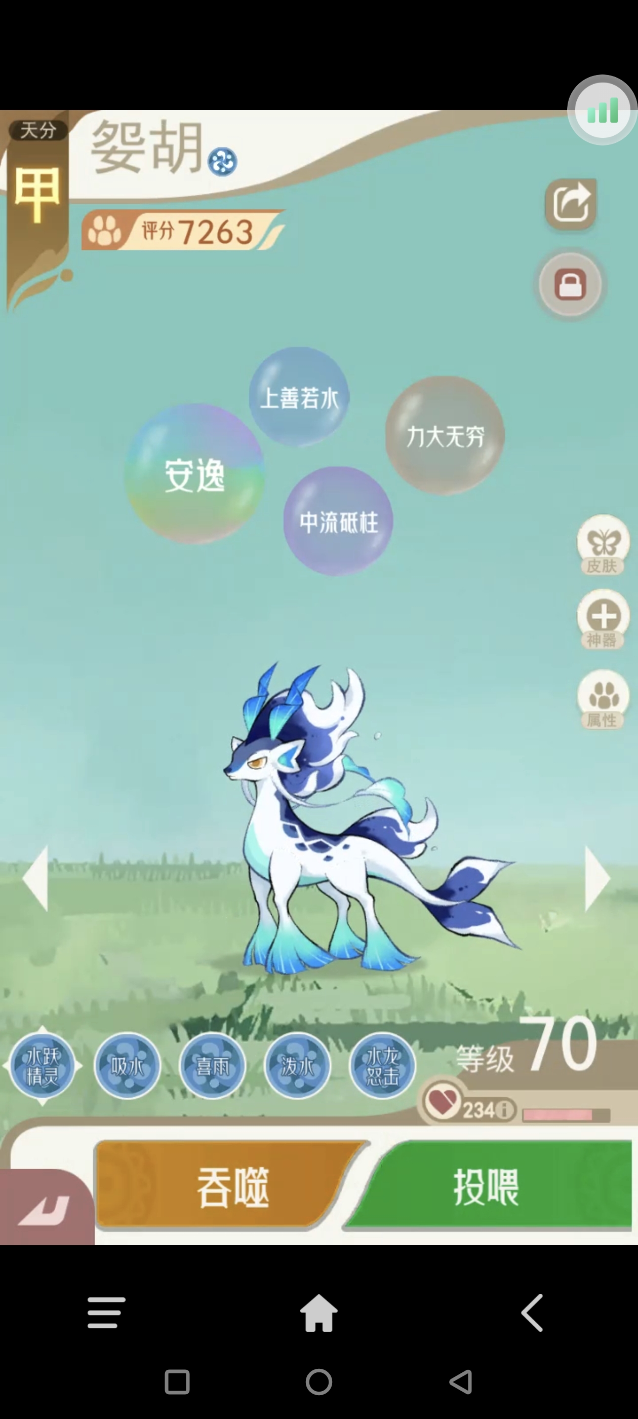 《山海进化录》全宠物技能配招推荐